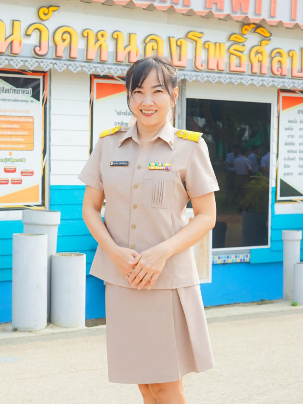 personnel